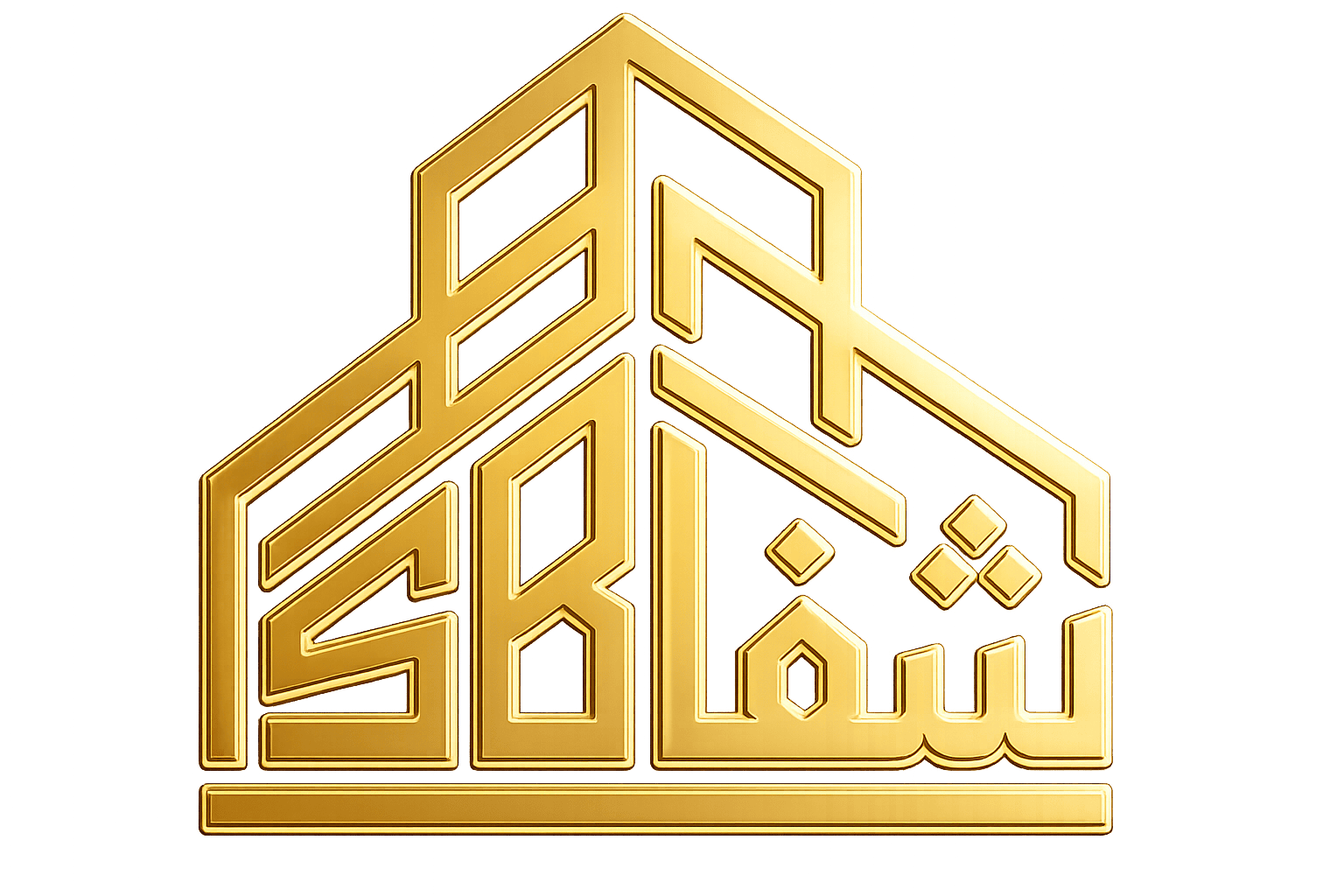 شفا البشائر للعقارات